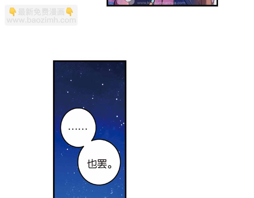 第17话（上） 奥妙暗藏灵犀剑35