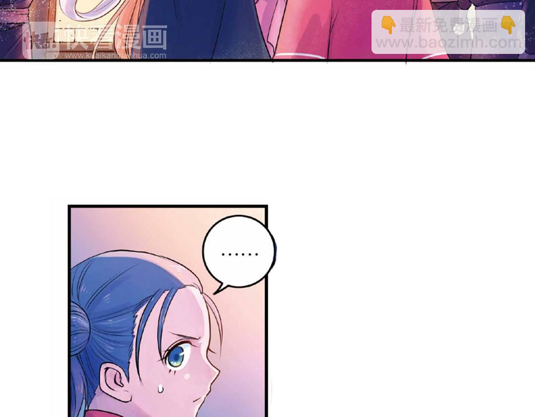 第17话（上） 奥妙暗藏灵犀剑38