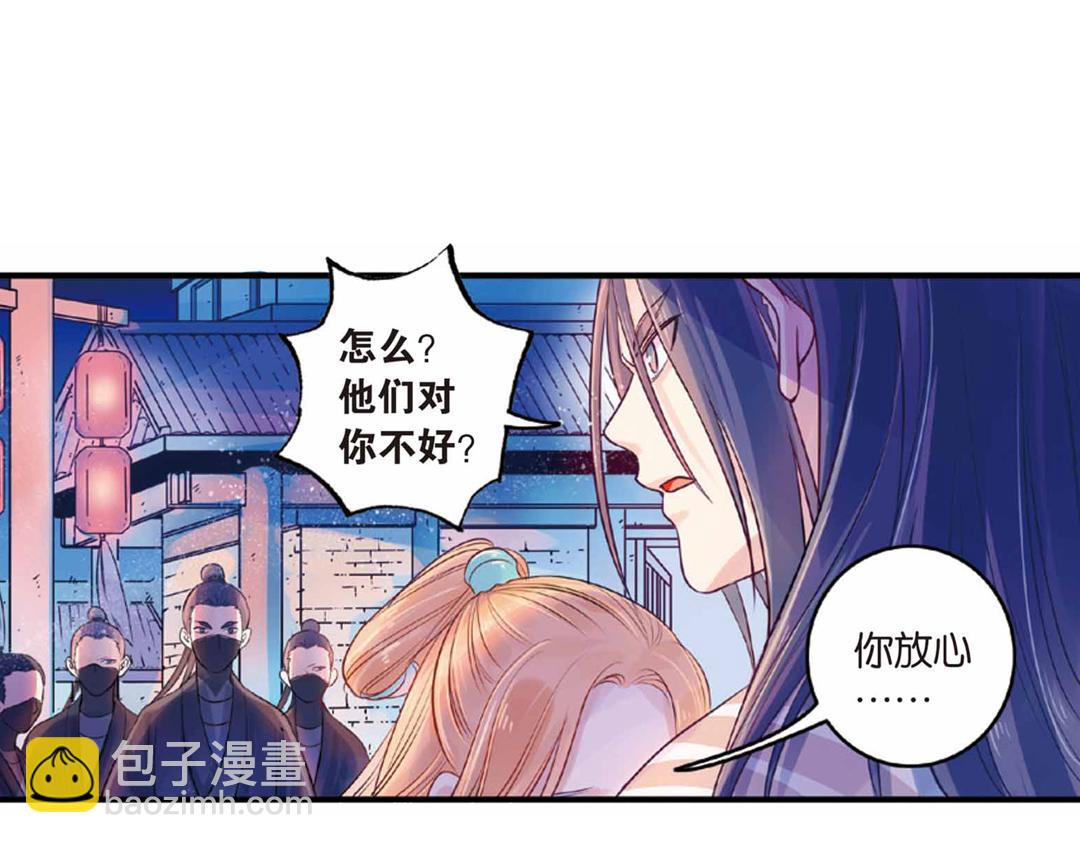 第17话（上） 奥妙暗藏灵犀剑5