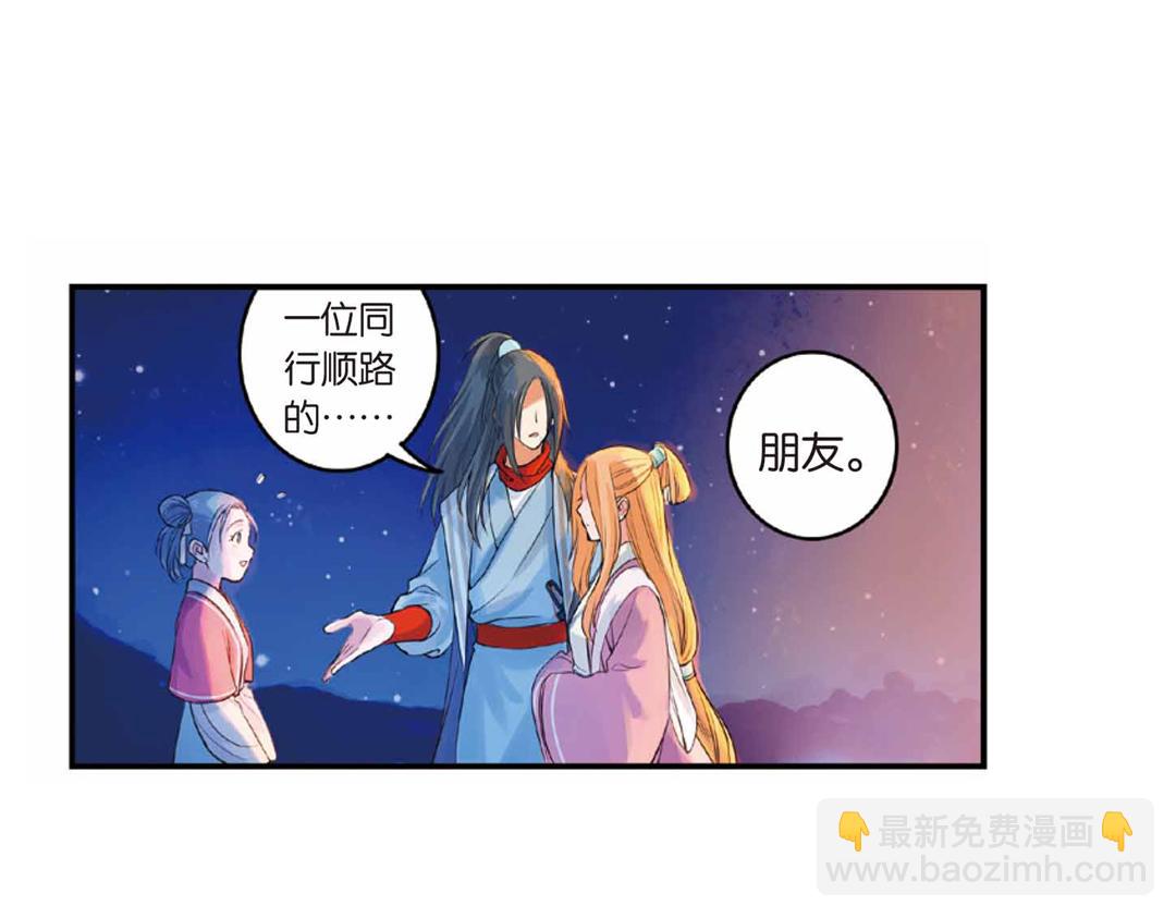 第17话（上） 奥妙暗藏灵犀剑9