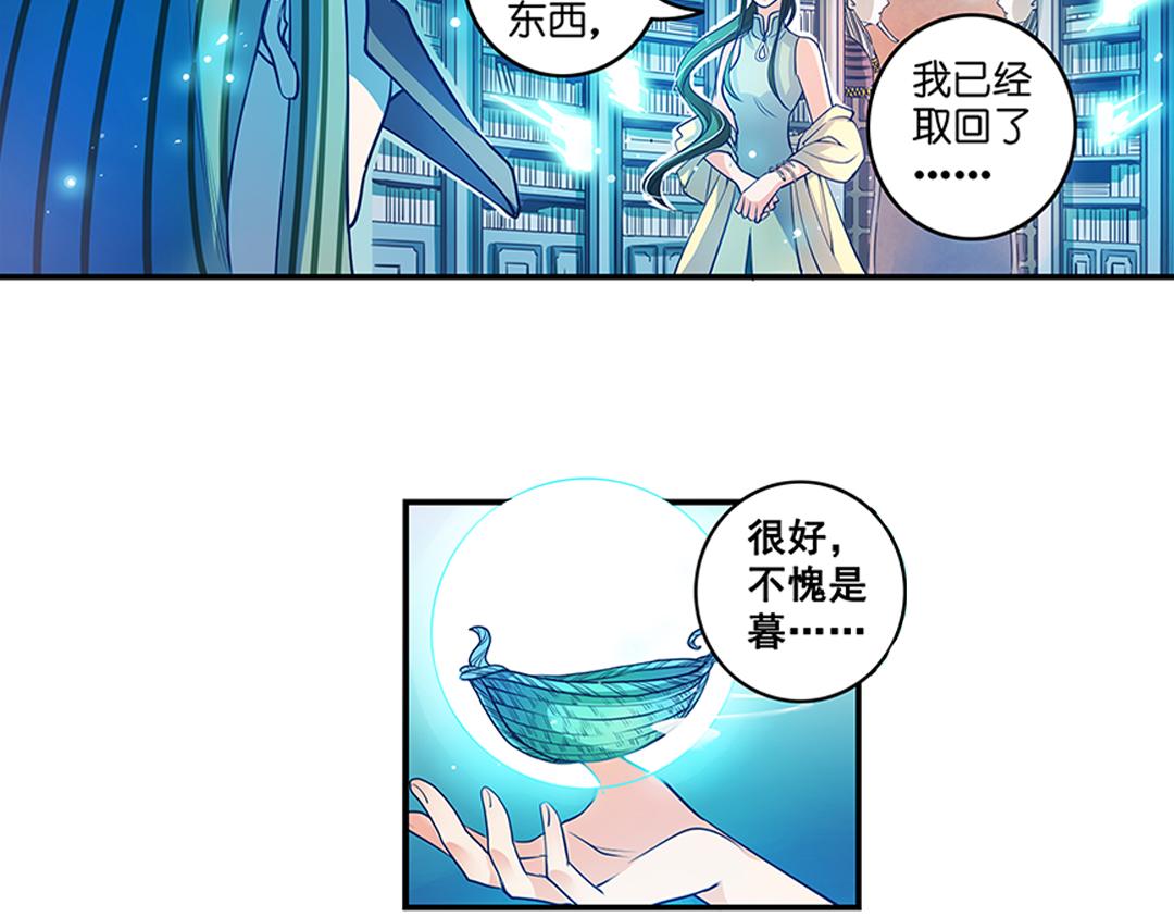 第22话（上） 咒毒难解易身形20