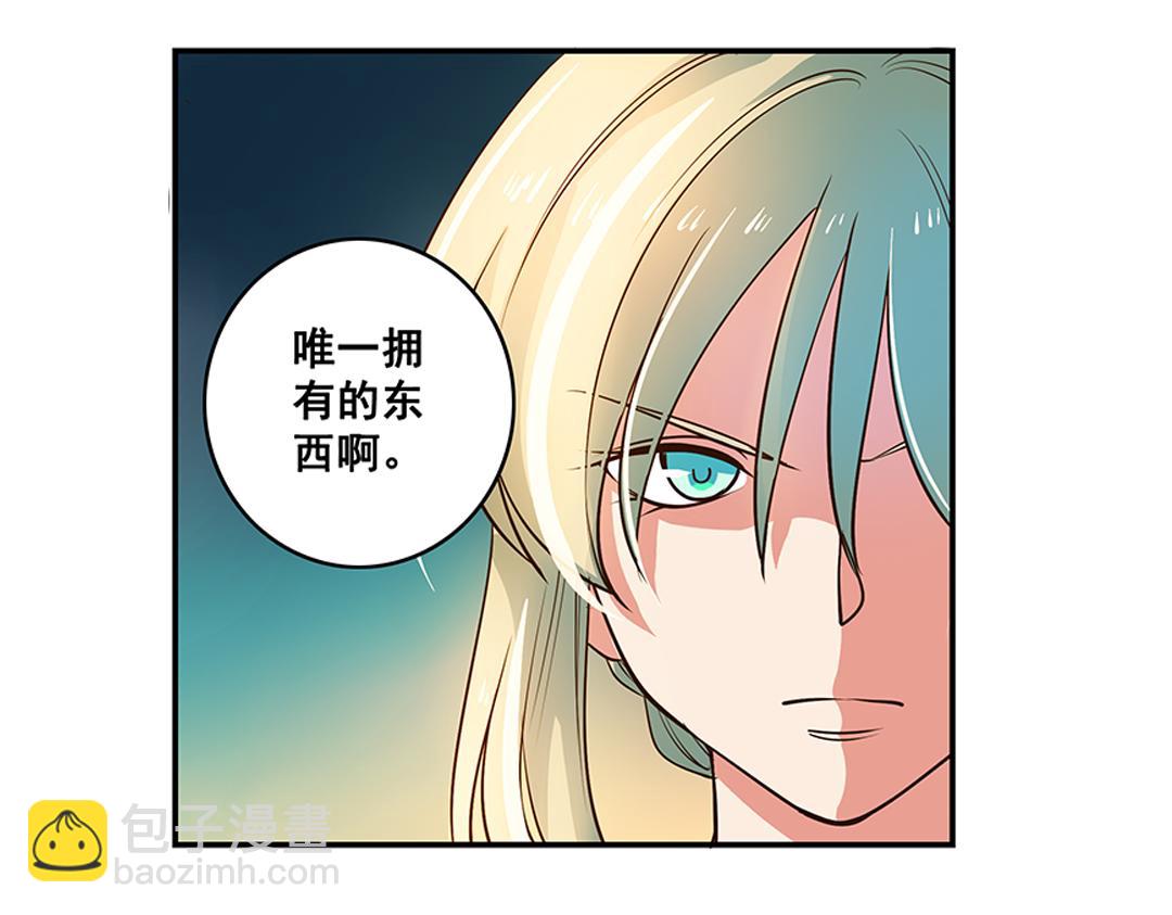 第22话（上） 咒毒难解易身形38