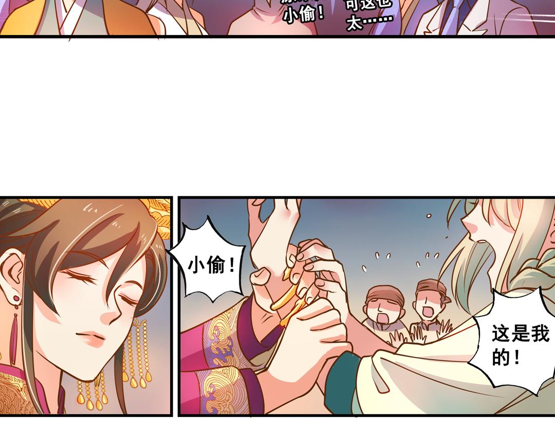 第23话（下）阑珊灯火不识君44