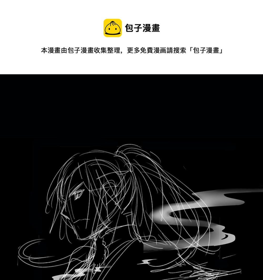 第24话（上）龙子双生现敖炽0