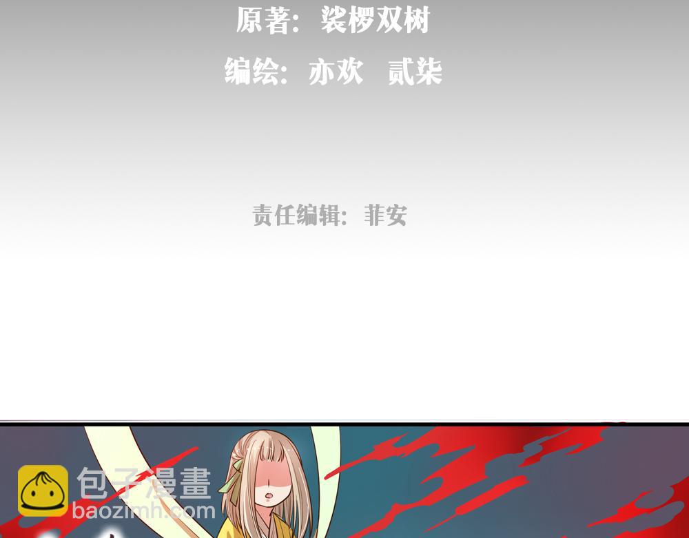 第24话（上）龙子双生现敖炽3