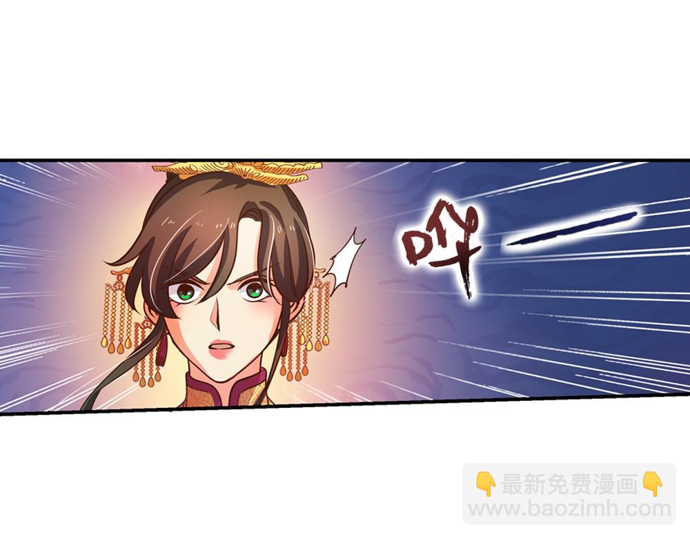 第24话（上）龙子双生现敖炽35
