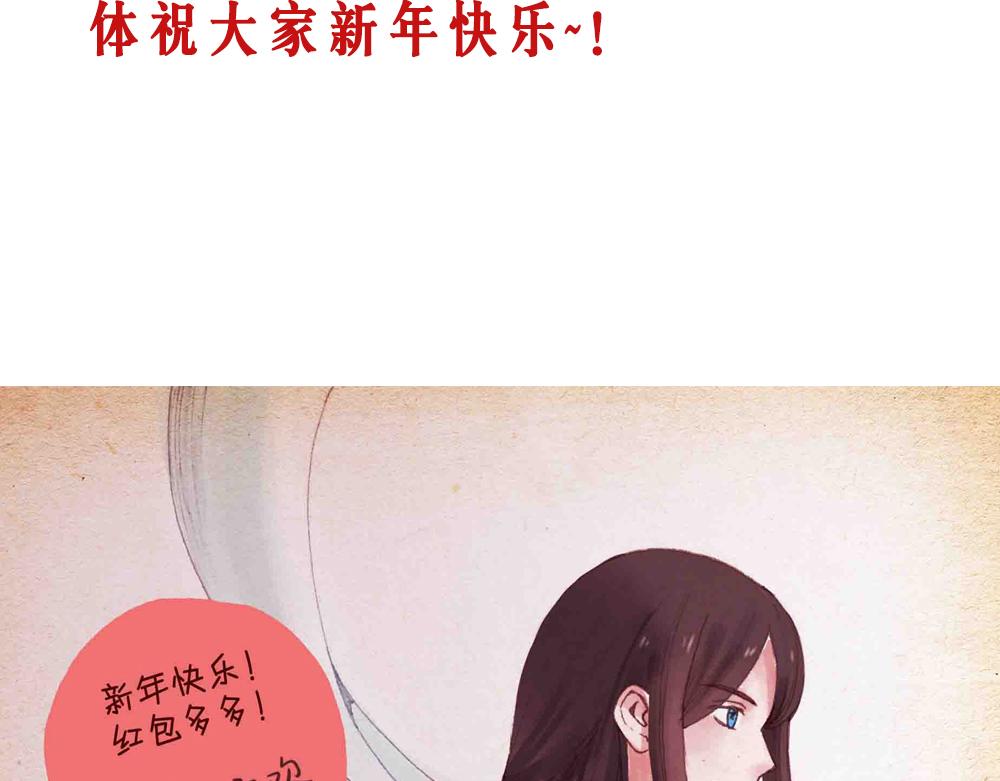 第24话（上）龙子双生现敖炽49