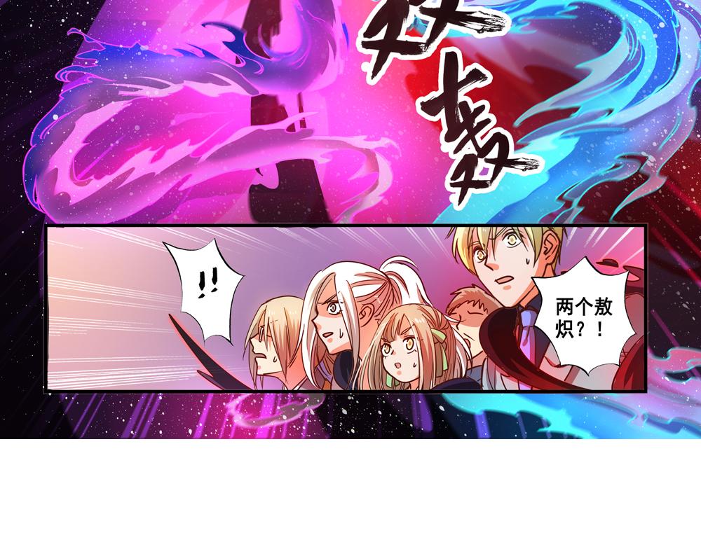第24话（上）龙子双生现敖炽51