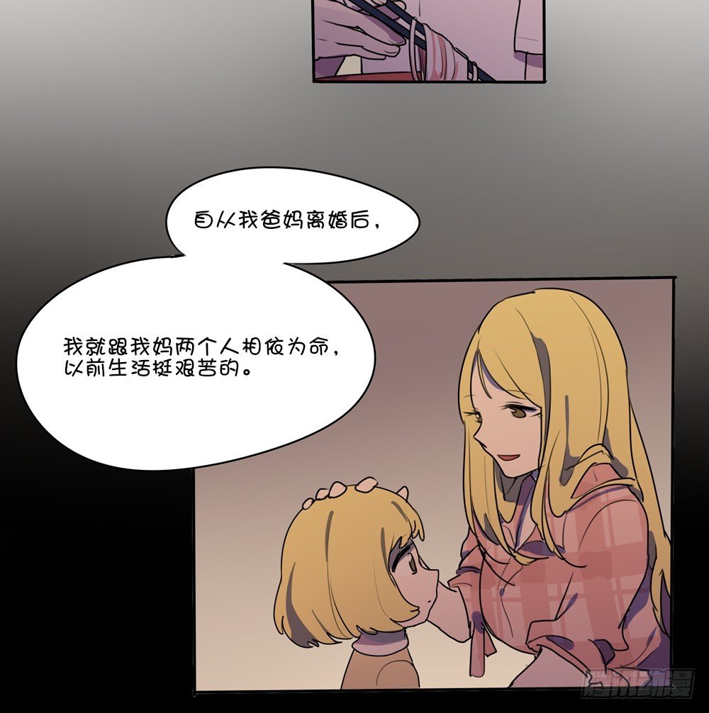 偶遇熟人12