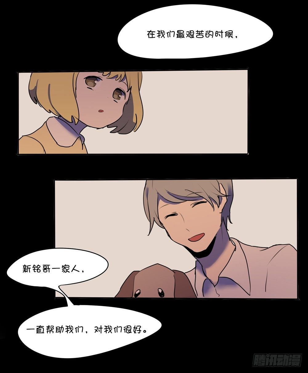 偶遇熟人13
