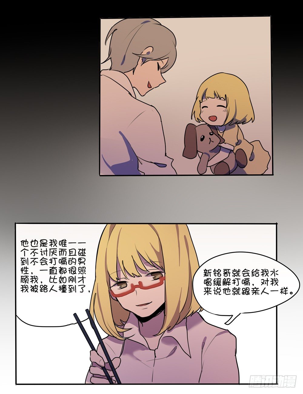 偶遇熟人14