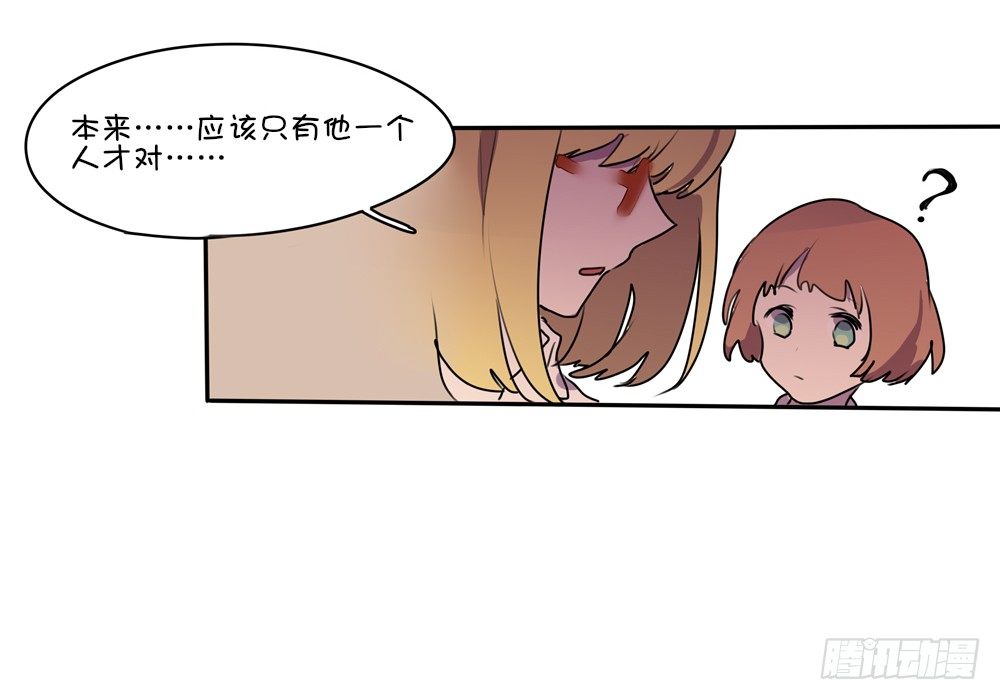 偶遇熟人15