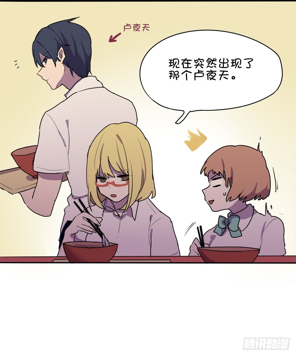 偶遇熟人16