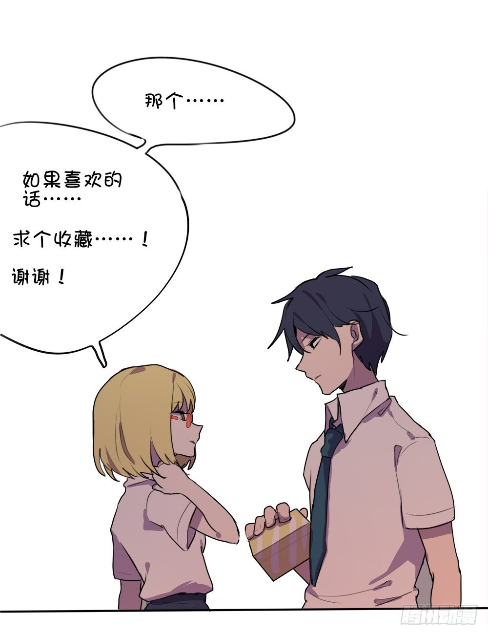 偶遇熟人17