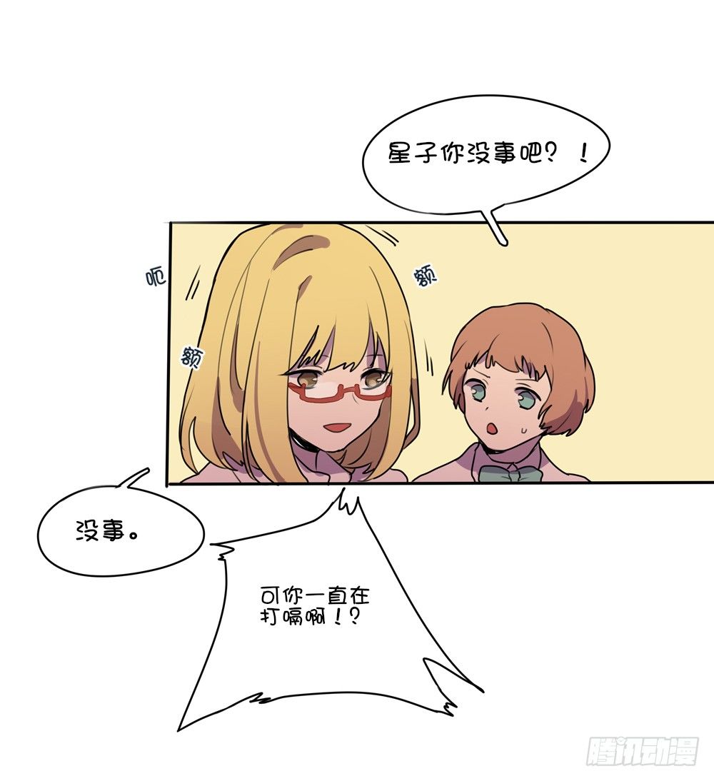偶遇熟人3