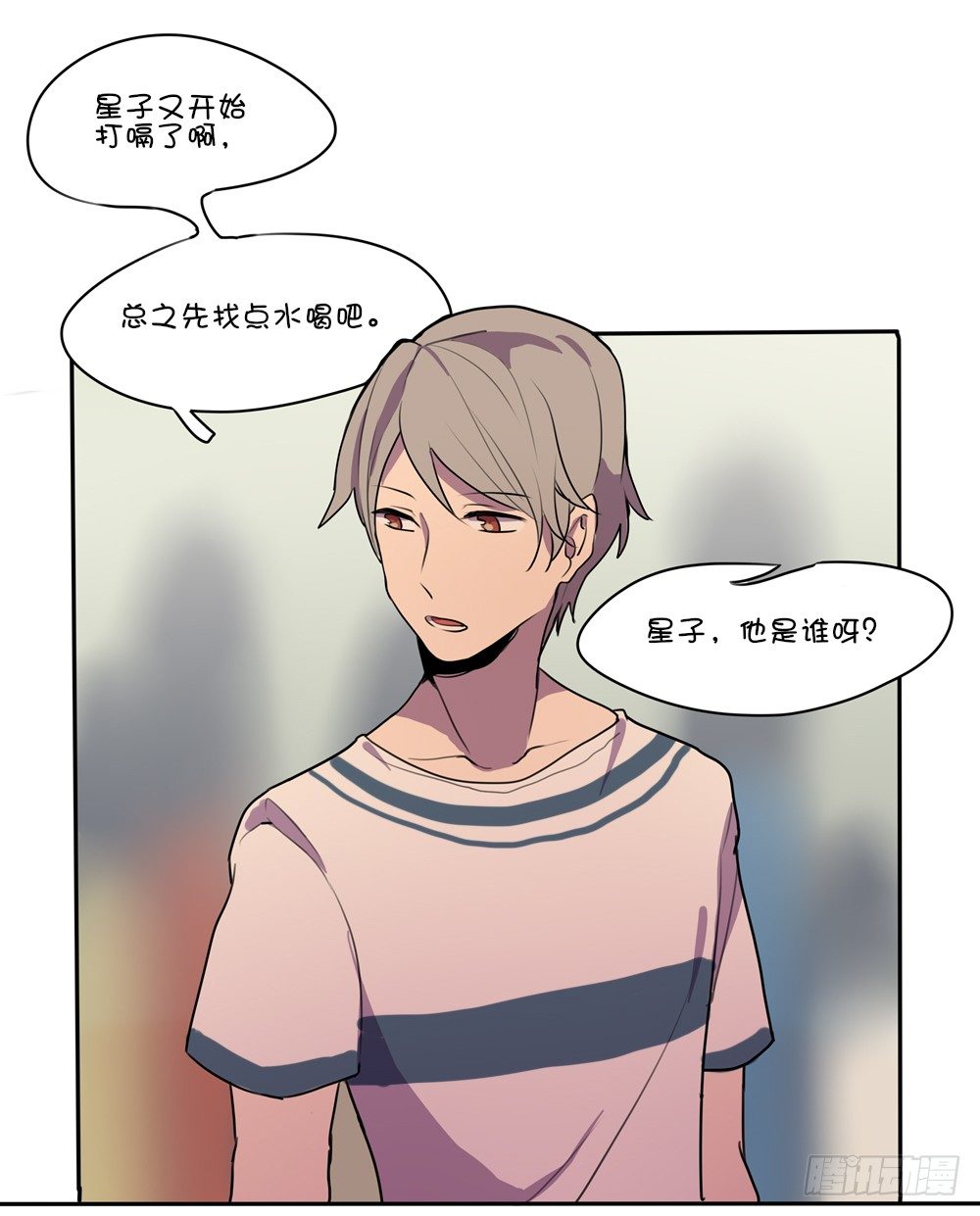 偶遇熟人4