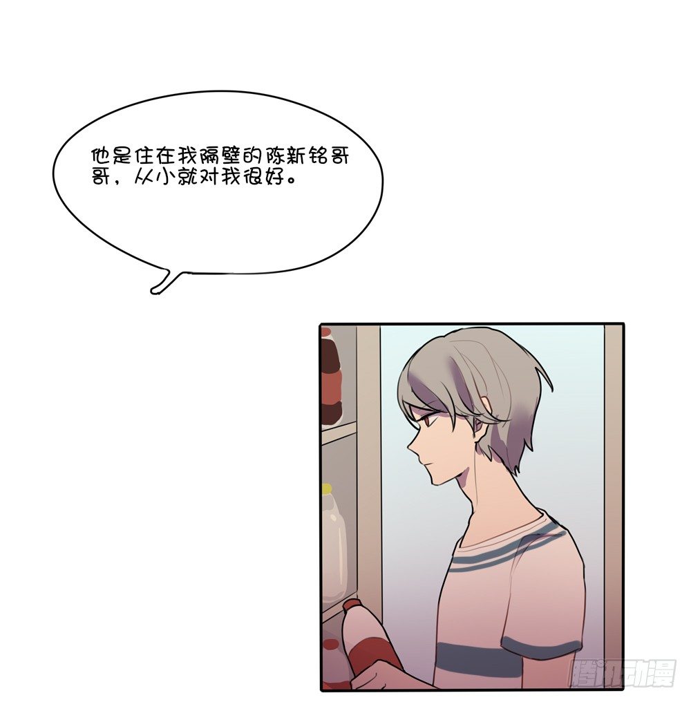 偶遇熟人5