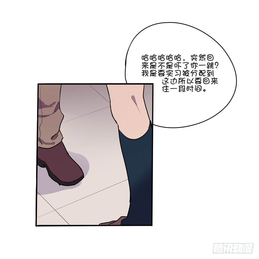 偶遇熟人7