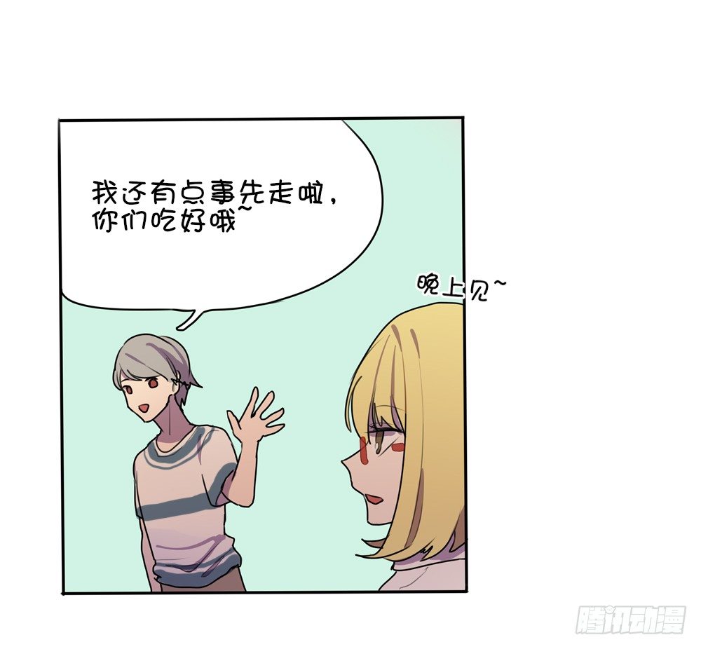 偶遇熟人9
