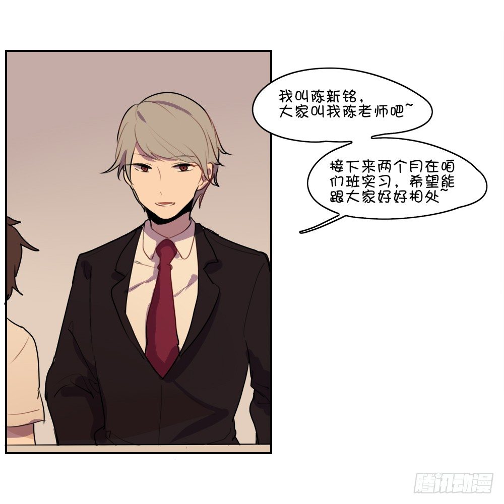 我是不是远离他比较好？0