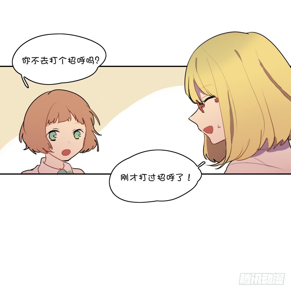 我是不是远离他比较好？12
