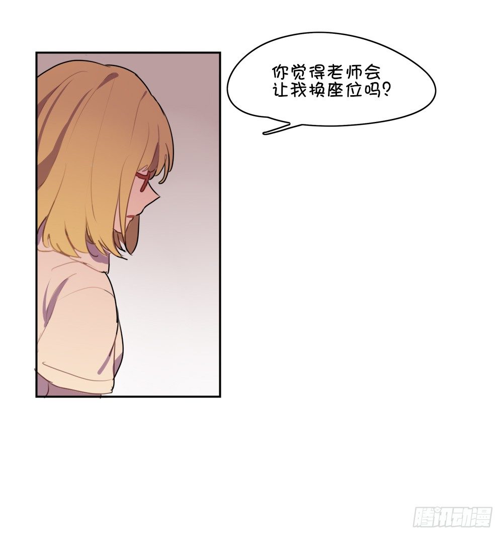 我是不是远离他比较好？15