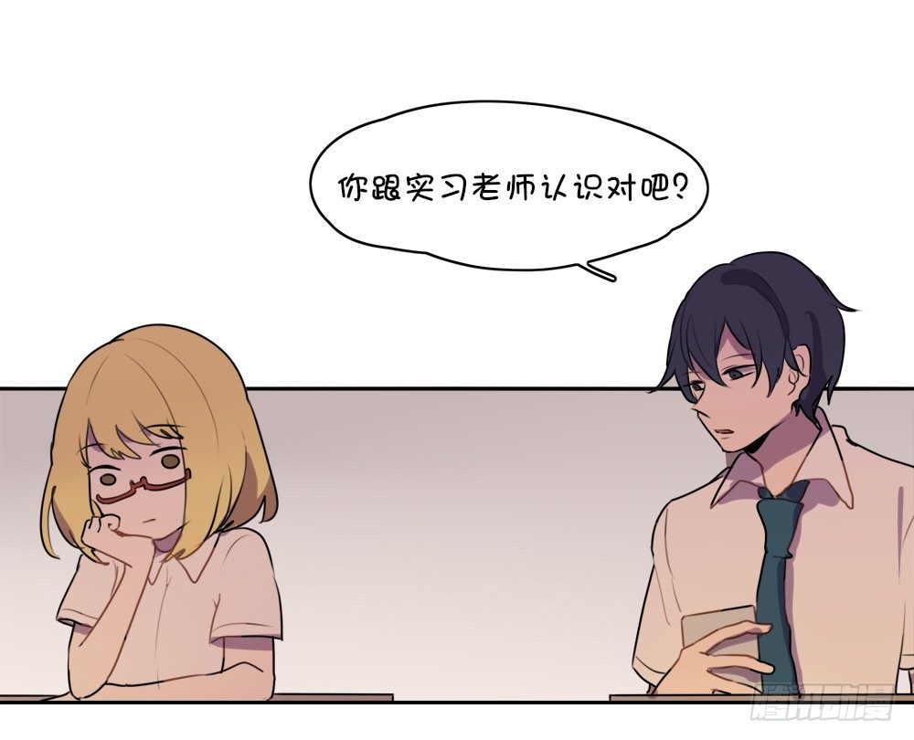 我是不是远离他比较好？6