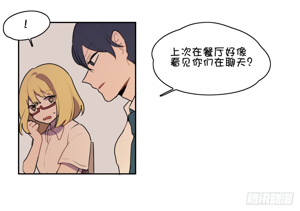 我是不是远离他比较好？7