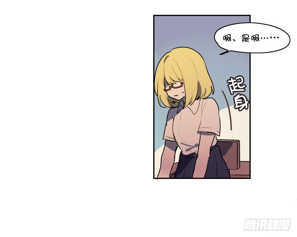 我是不是远离他比较好？8