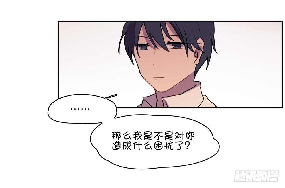 如果我讨厌你的话……13