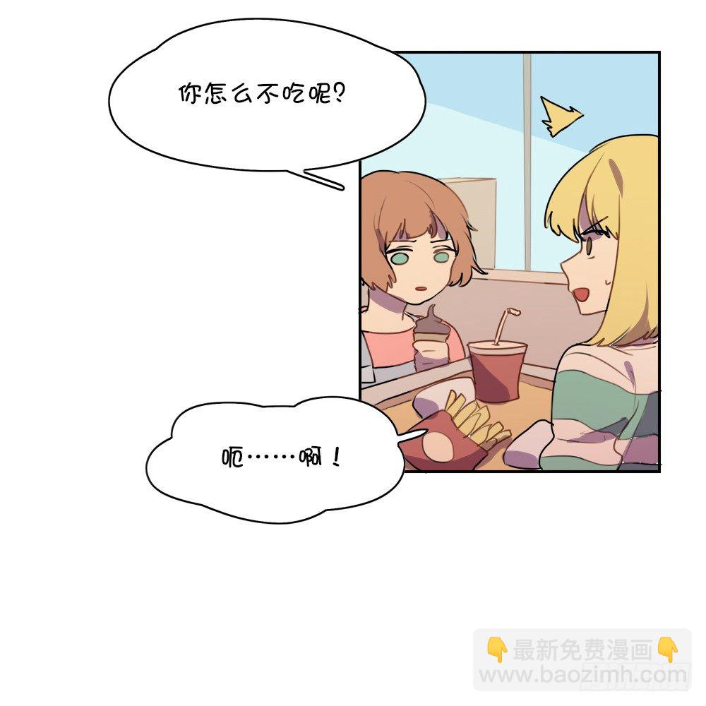 如果我讨厌你的话……2