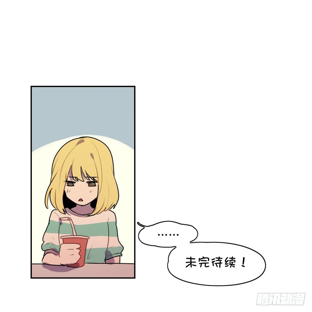 如果我讨厌你的话……20