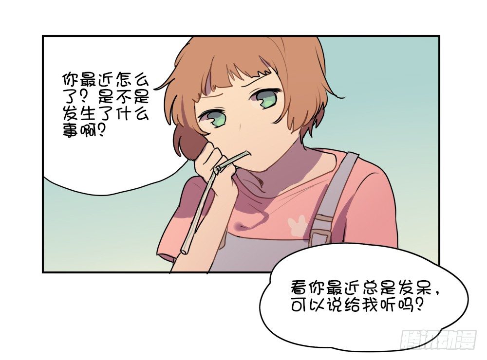 如果我讨厌你的话……3
