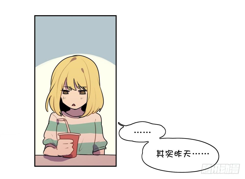 如果我讨厌你的话……4