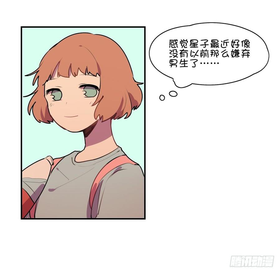 又是那种感觉……14
