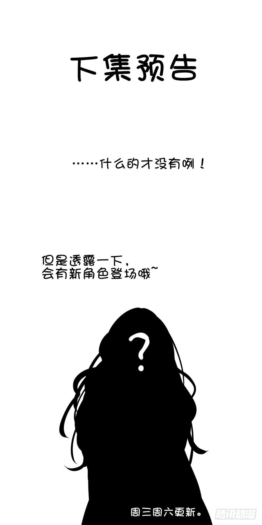 又是那种感觉……17