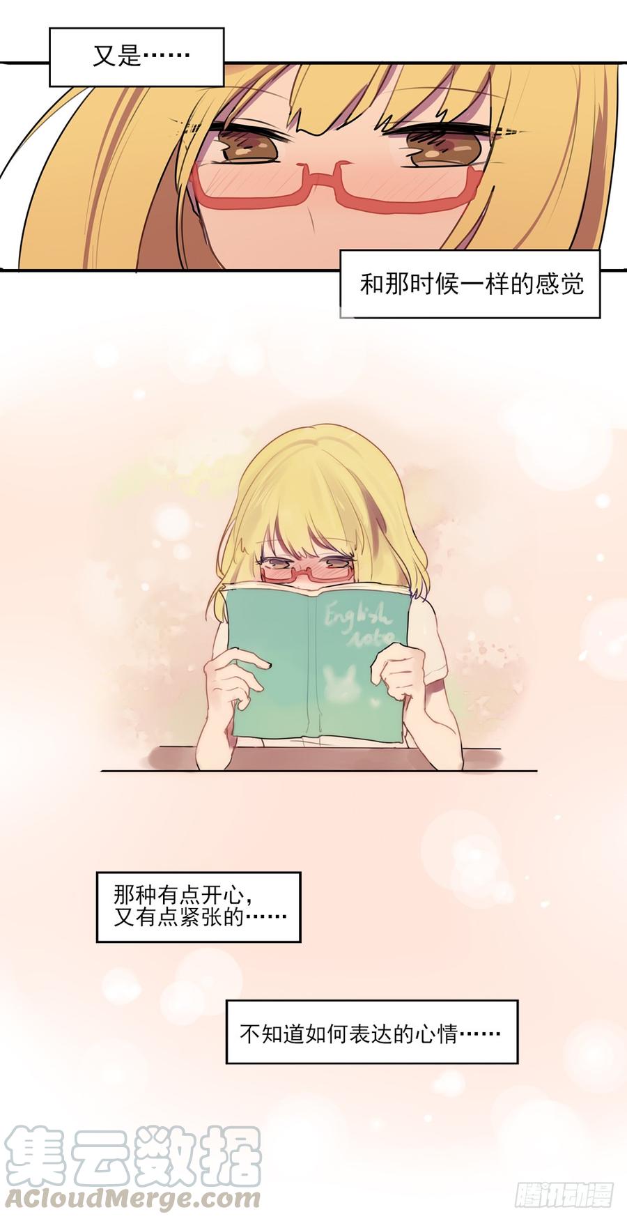 又是那种感觉……8
