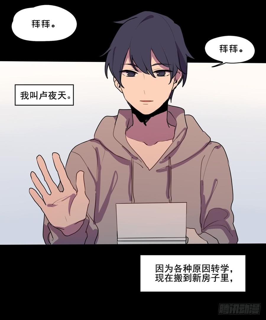 我好像对你……1