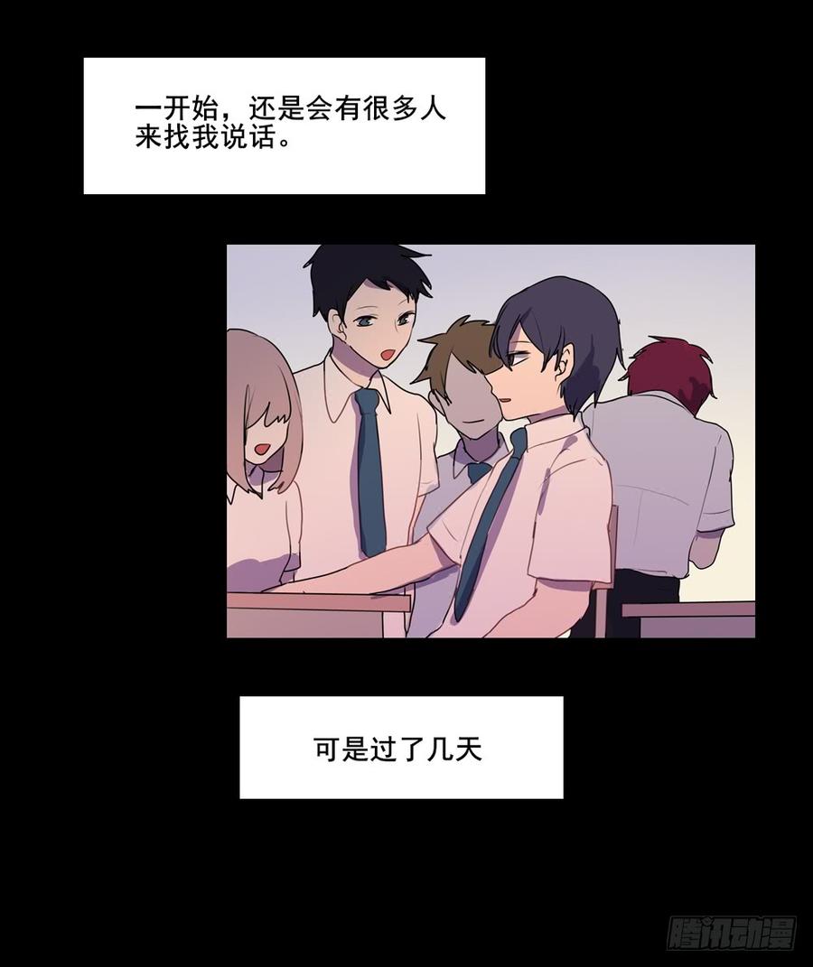 我好像对你……10