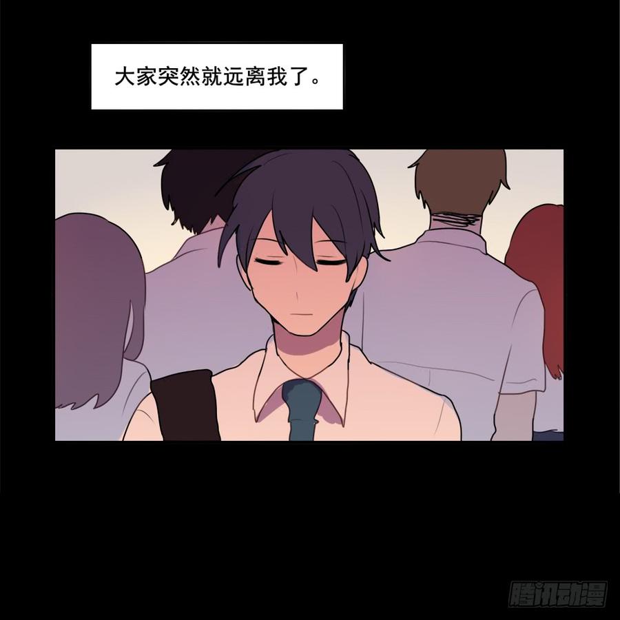 我好像对你……11
