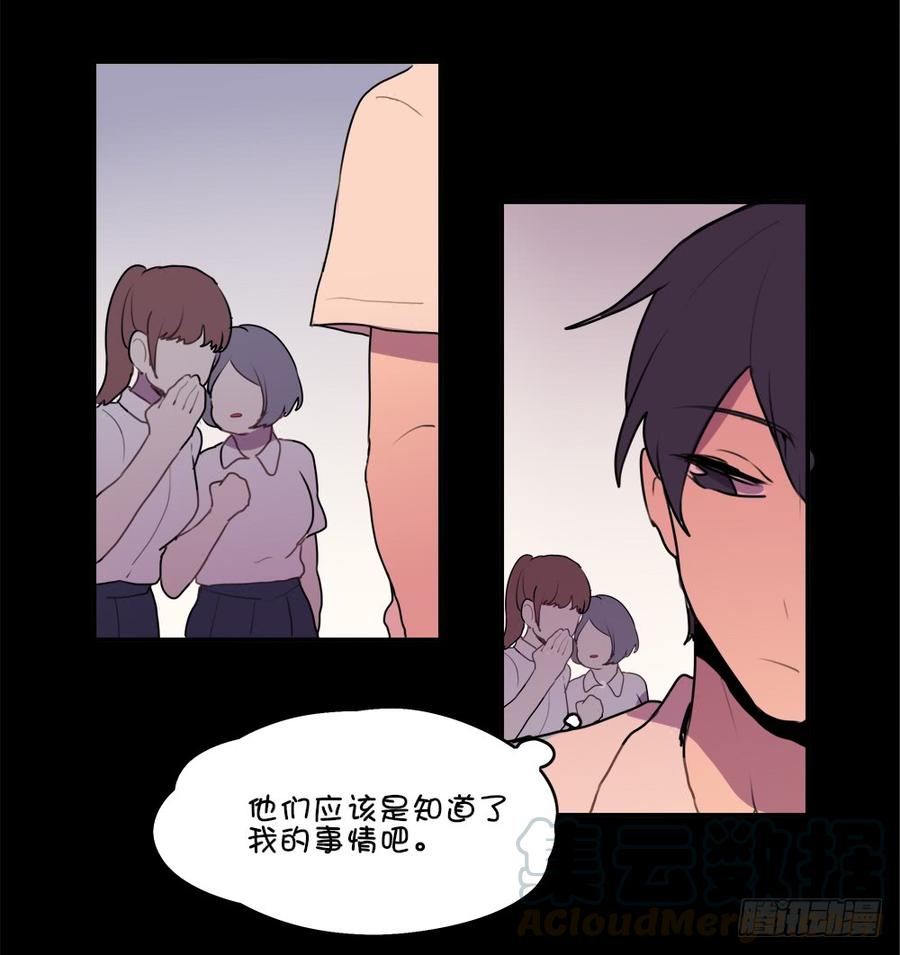 我好像对你……12