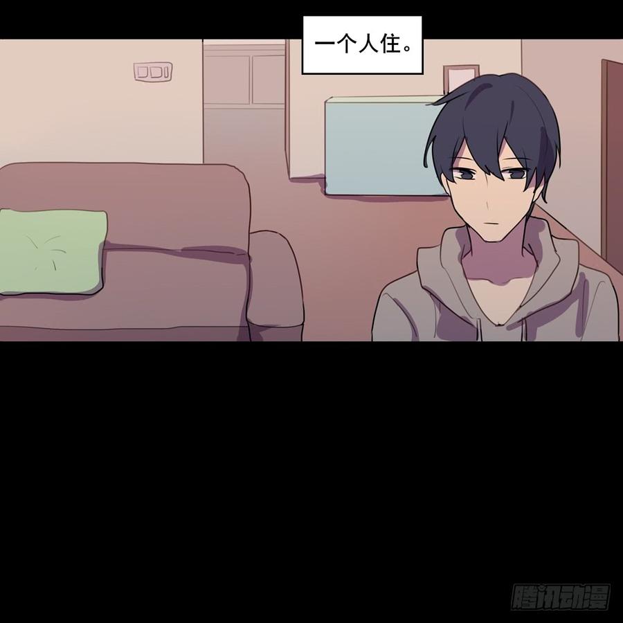 我好像对你……2