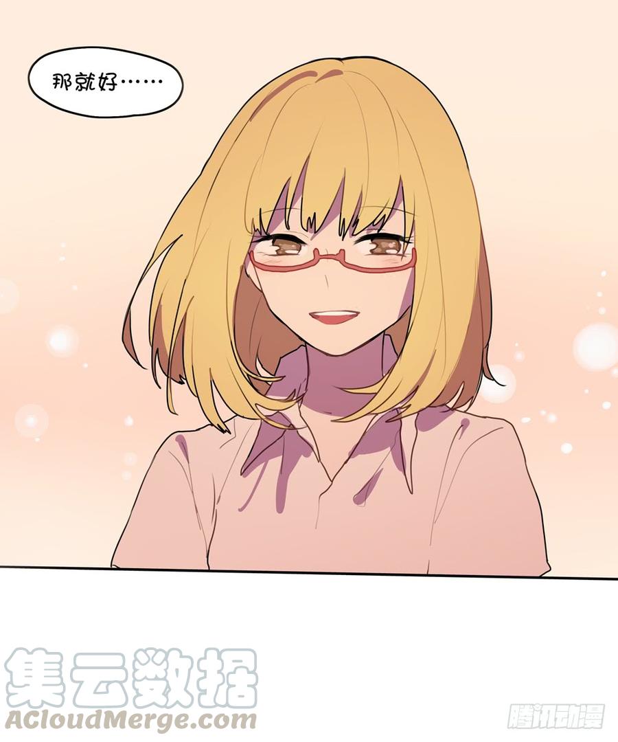 我好像对你……20