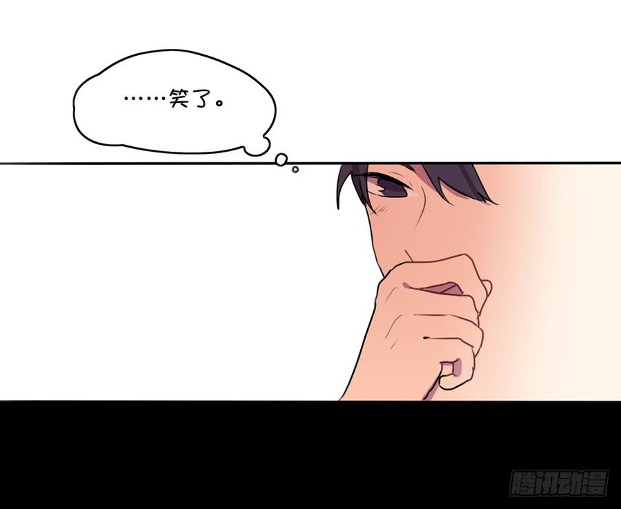 我好像对你……21
