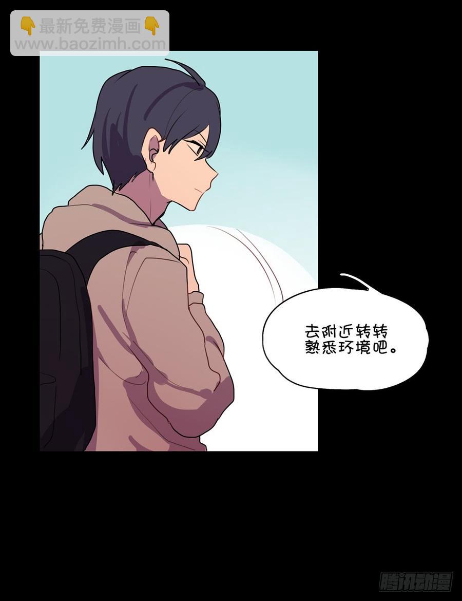 我好像对你……3