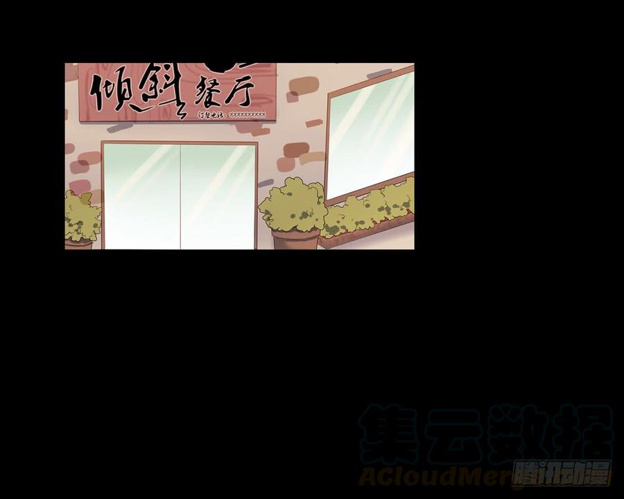 我好像对你……4