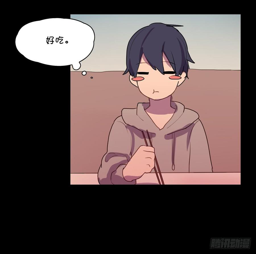 我好像对你……5