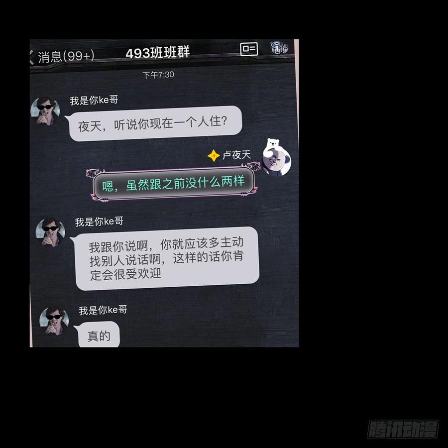 我好像对你……6