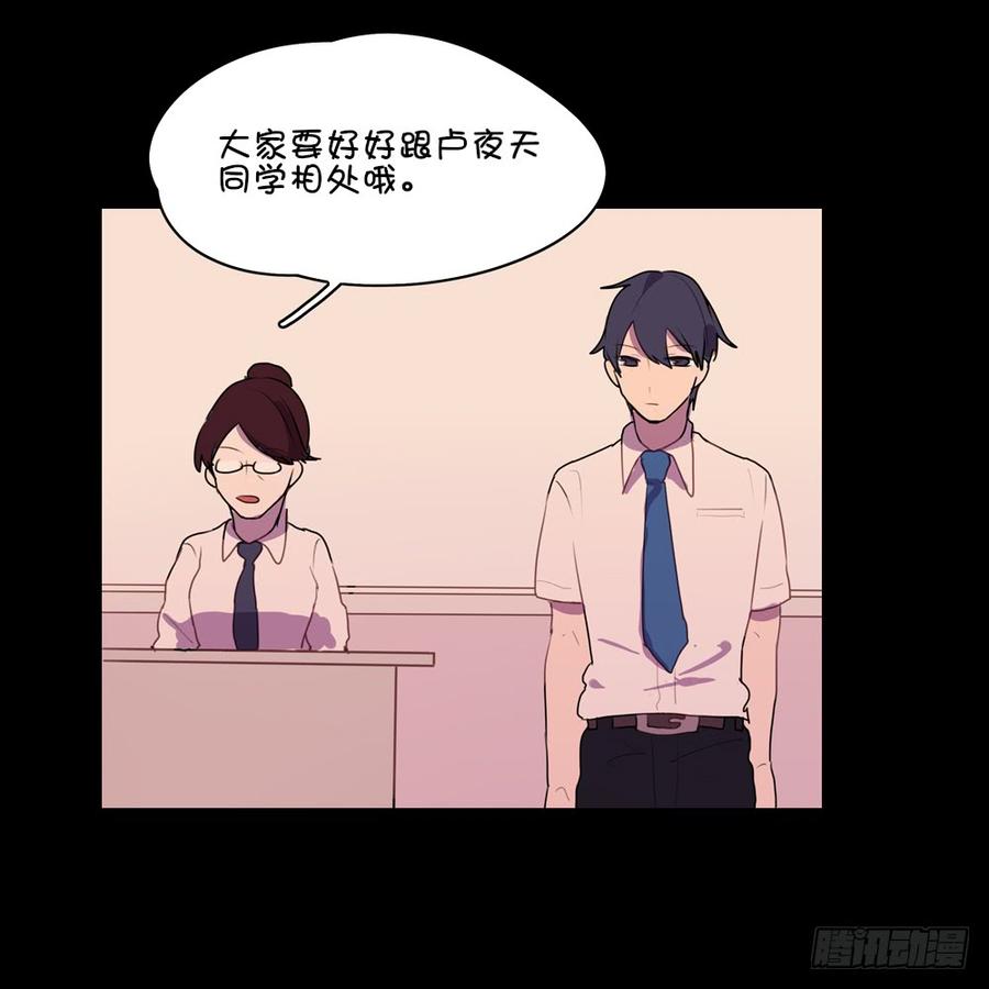 我好像对你……9
