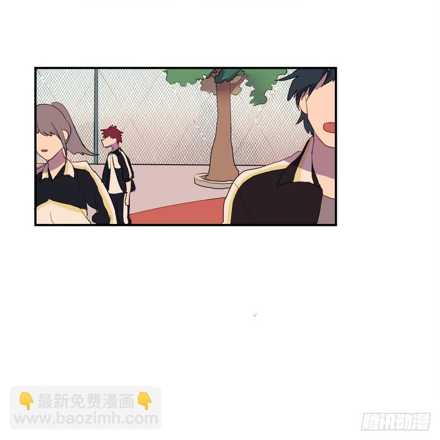 我好像已经对她……11